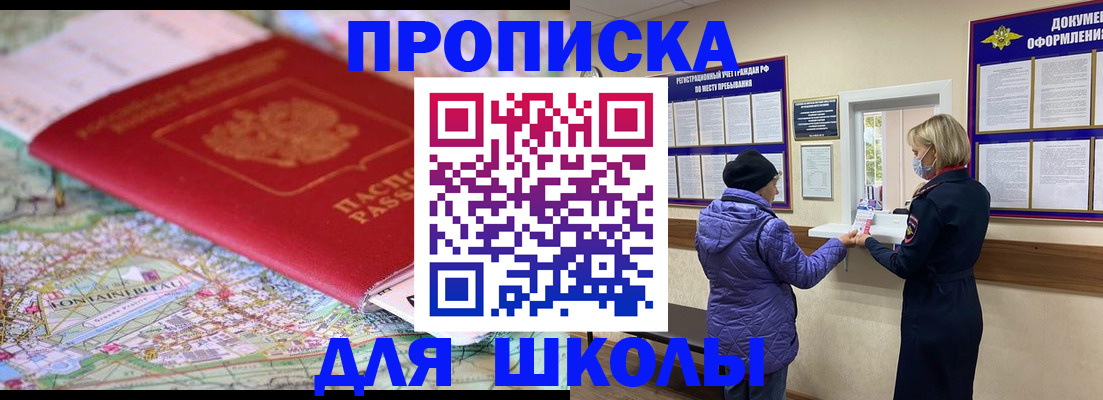 временная регистрация поиск в Кондопоге